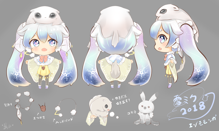 【2018雪ミク《エゾモモンガ》】