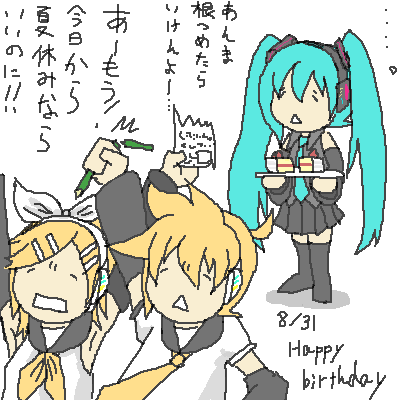 ランドセルを背負ったあの日から