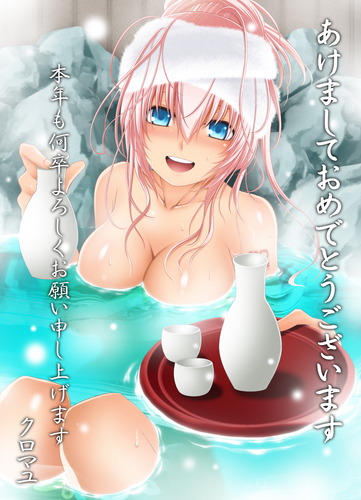 新年のごあいさつ