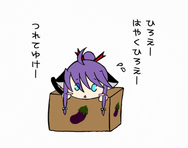 ぬこの日!×2(ちまいのと大きいの)