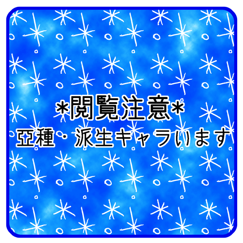 AKAITO
