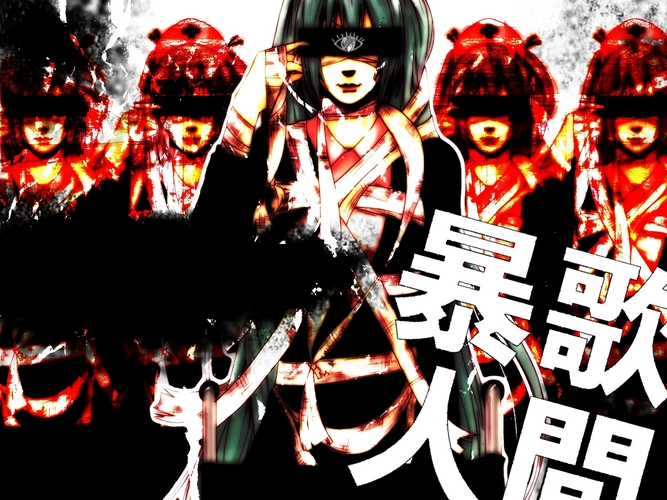 「で。これって何?」って言われたらそれまで。