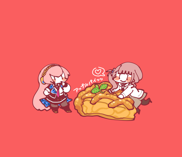ルカさんとアップルパイと穂波さん
