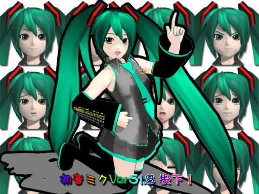初音ミク 3D ForMMD