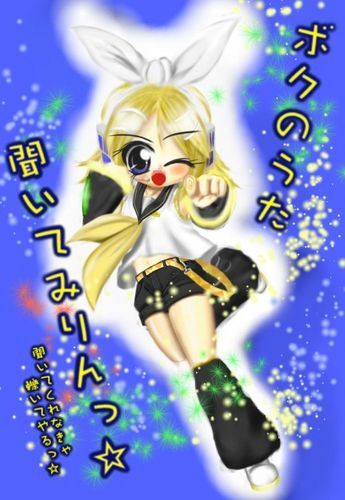 聞いてみりんっ☆