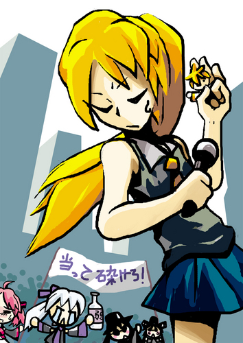 亞北ネルを応援し隊