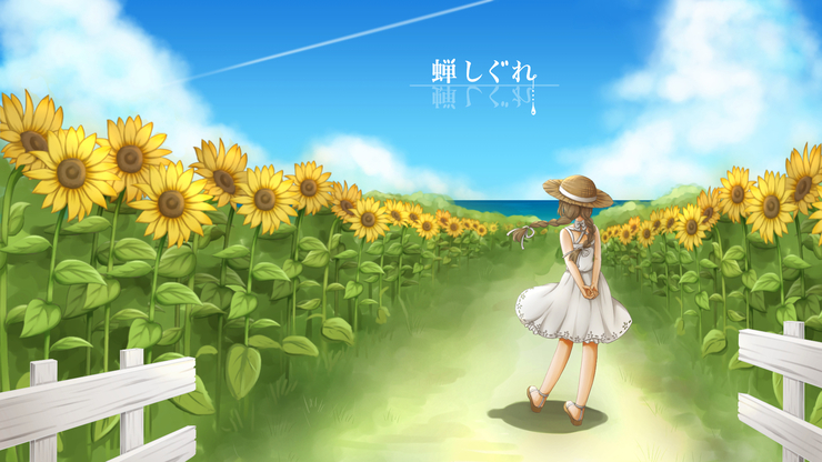 【GUMI】蝉しぐれ【オリジナル】