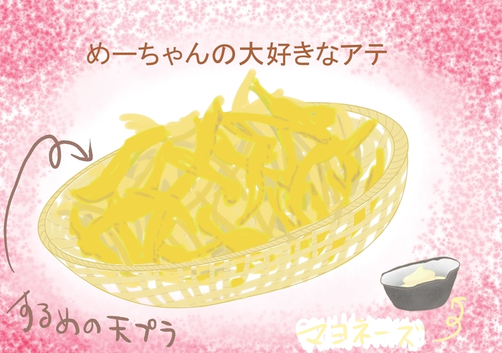 お酒が欲しくなる
