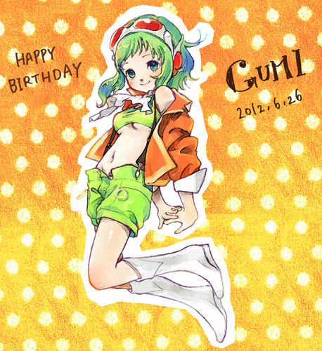 GUMI誕!