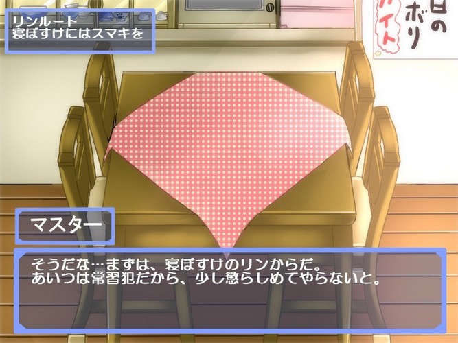 ぼかろトライアングルその1(リンルート)