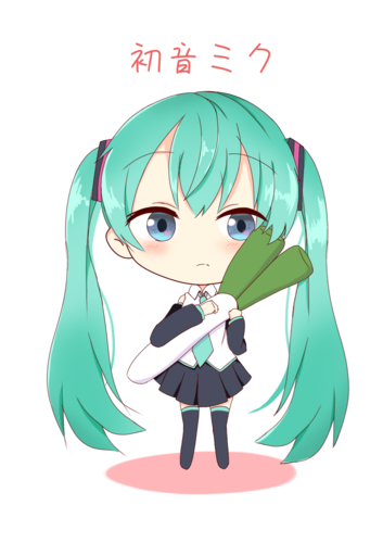 初音ミク