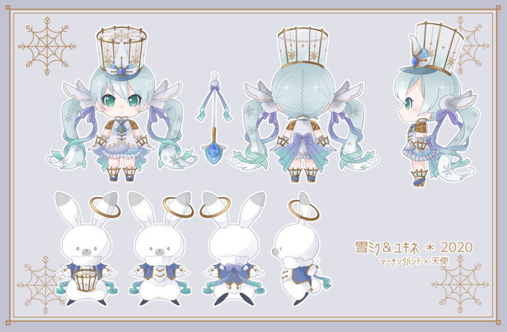 雪ミク2020