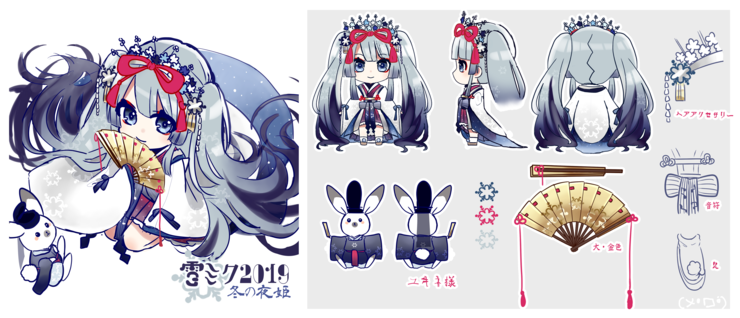 ❉2019雪ミク衣装〜お姫様ver.〜