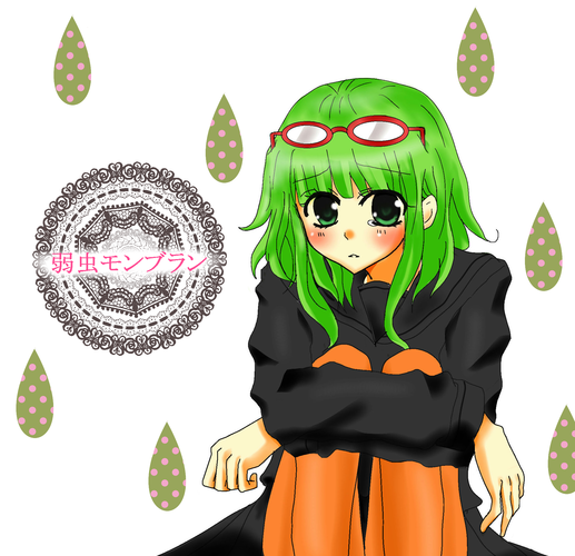 本当だって良いと 思えないの