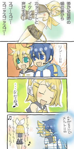 なんてね