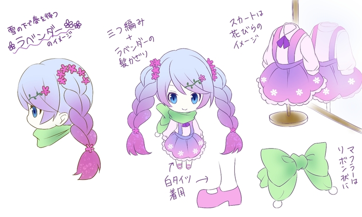 ラベンダー