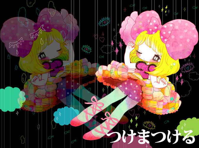 つけまつける☆