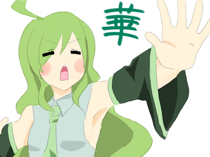 そうおん!詰め