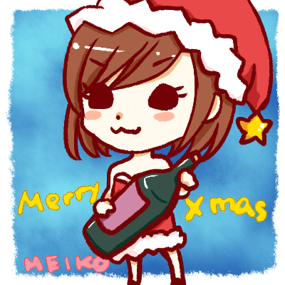 めりくり!