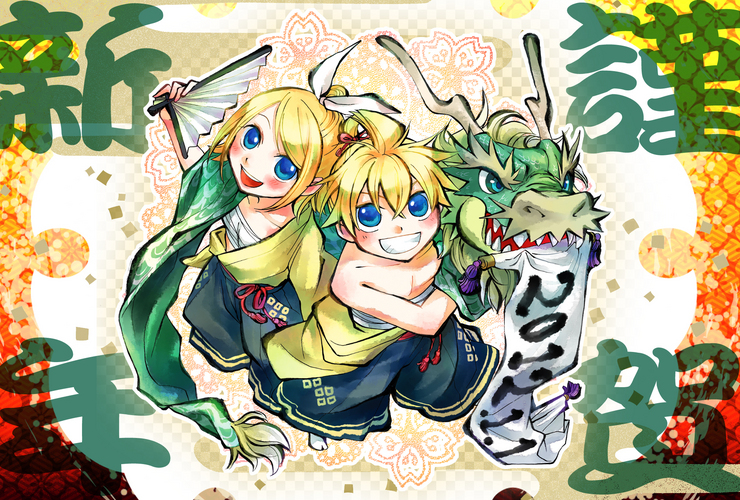 謹賀新年2012