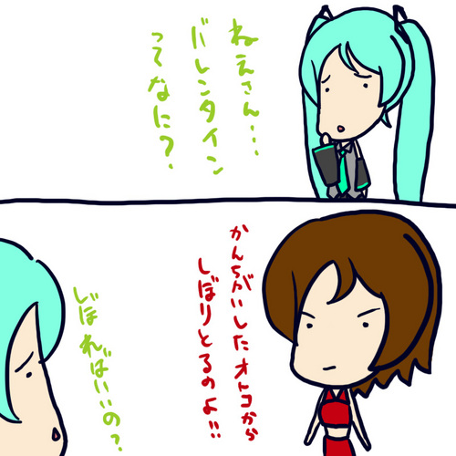 過ぎると出来ないから時期ネタ。