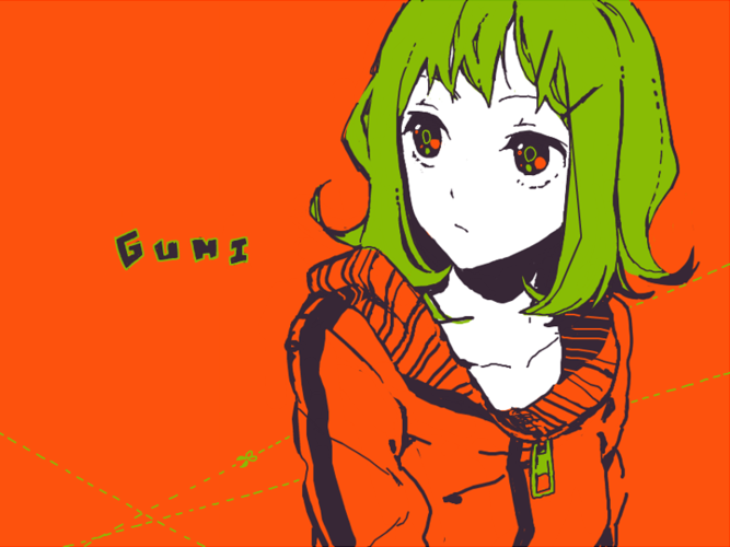 ぐみーん