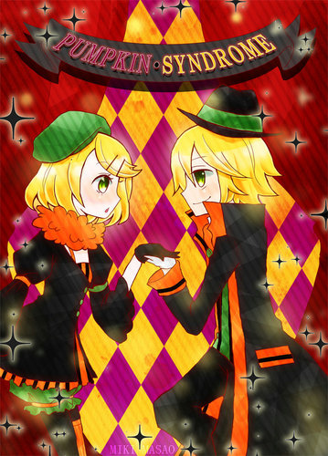パンプキン・シンドローム