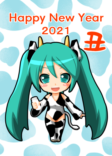 牛ミクさん