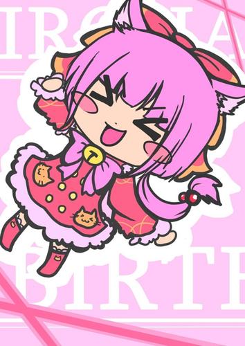 いろはたん
