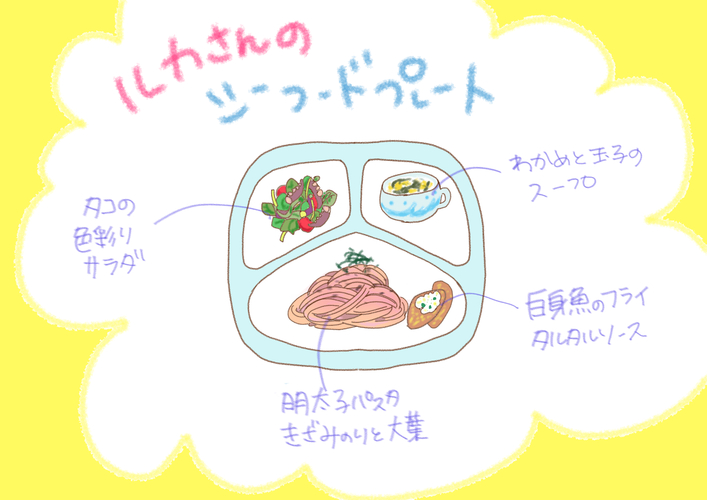 かふぇめにゅー