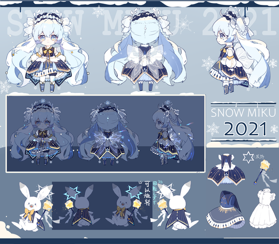 SNOW MIKU 2021