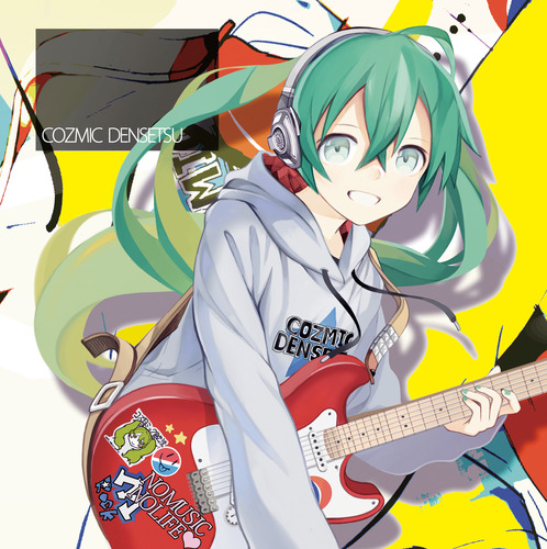 コズミック伝説-【Limited Single】-超ボーマス31_2日目【い-03,04】