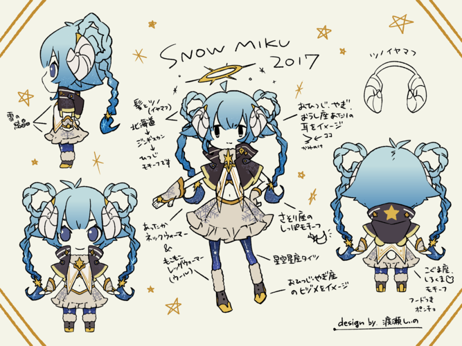 ✡ SNOW MIKU 2017 ✡