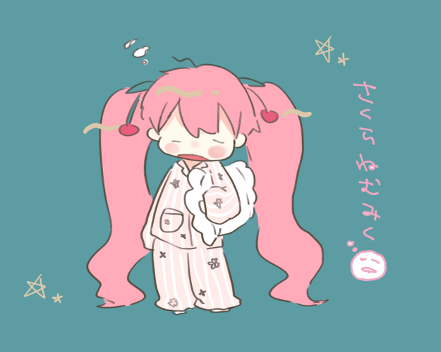 さくらみく