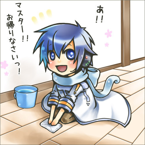 家政夫的な。