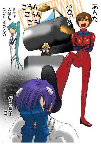 碇カイトです!