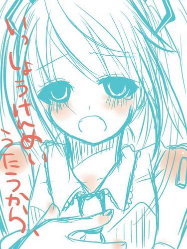 いっしょうけんめいうたうから、