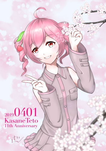 テトちゃん、お誕生日おめでとう☆