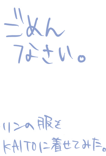 出来心です。