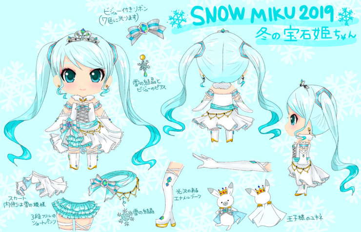 SNOW MIKU 2019 冬の宝石姫