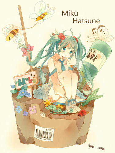 観葉ミク