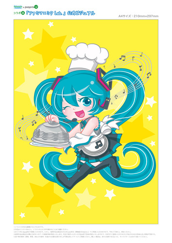 F_miku