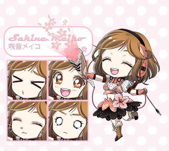 咲音メイコ LipSync