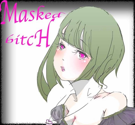 愛なんていらない