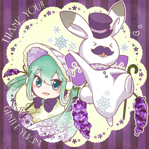 ありがとうジェントル!