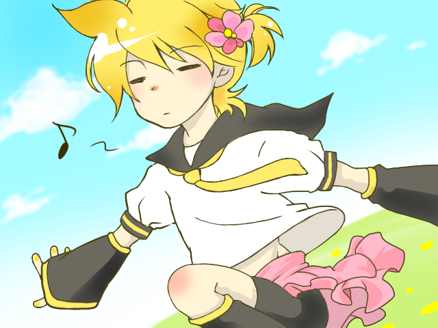 めるとレン