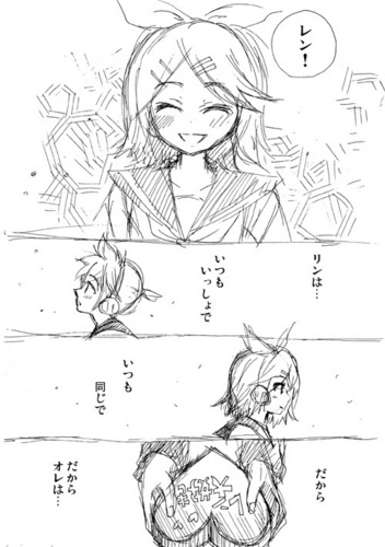 リンレンバレンタインデーその8