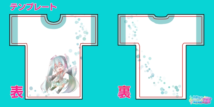 みくT
