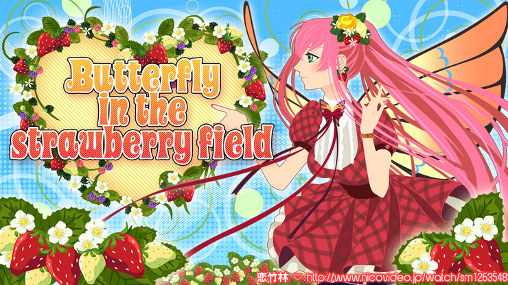 Butterfly In The Strawberry Field