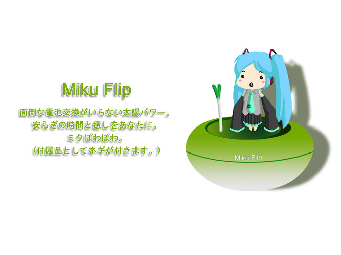 Miku Flip